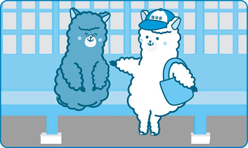 思いやりのある地域へ －福祉活動－の画像