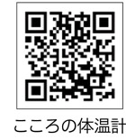 2次元コードの画像4