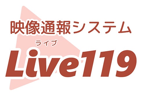 logo：映像通報システム Live119