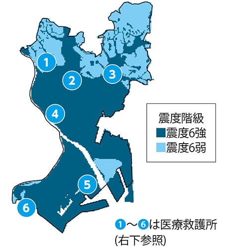 イラスト震度分布図