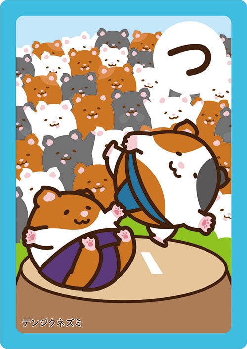 画像：いちかわかるたの「つ」