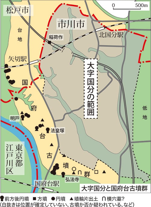 画像：謎の直刀、どこから出土？