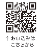 二次元コードの画像3