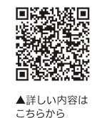 二次元コードの画像4