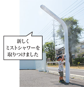 施設案内の画像