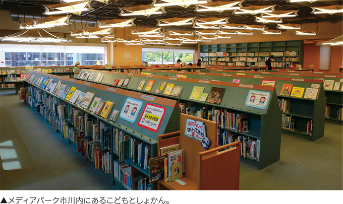 [特集2] こんなときどうしたら　図書館の使い方の画像2