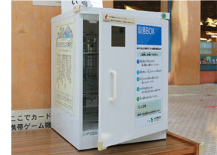 安心して本を読みたいの画像2