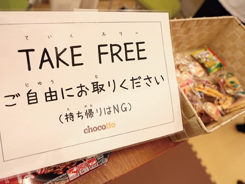 画像：休憩Timeに食べ物もあります