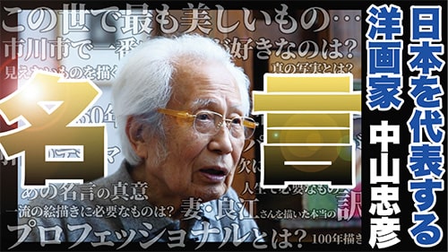 画像：インタビューの様子