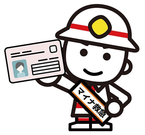 イラスト：救急士