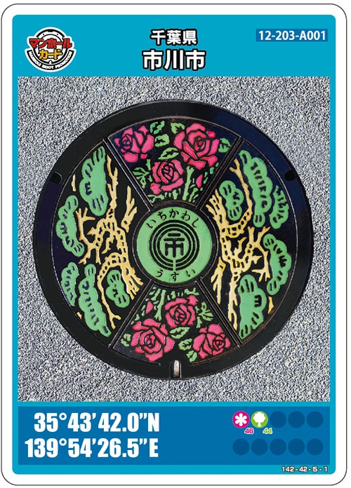 画像：「クロマツとバラ」