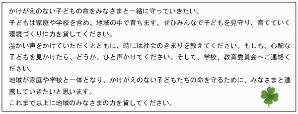 みなさまへの画像