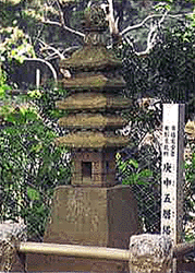 庚申五層塔の画像