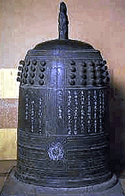 元亨元年の銘がある梵鐘の画像