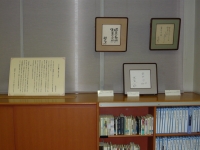 文学プラザ企画展「井上ひさし＜東北への眼差し＞」展示風景の画像8