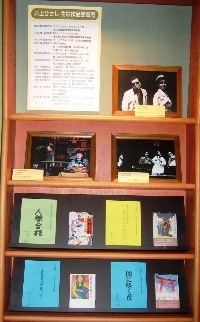 展示風景の画像1