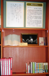 展示風景の画像5