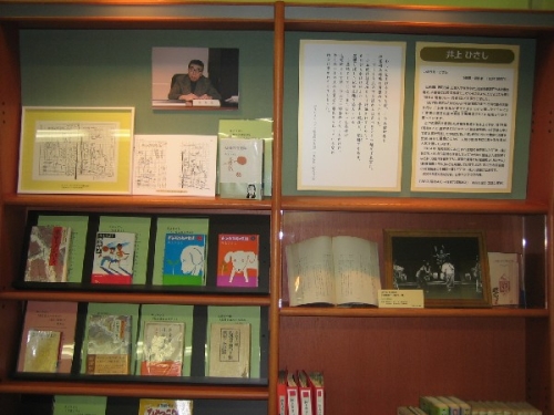 展示風景の画像6