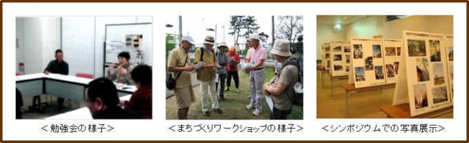 写真:まちづくり家づくりCafeIchikawaの活動の様子