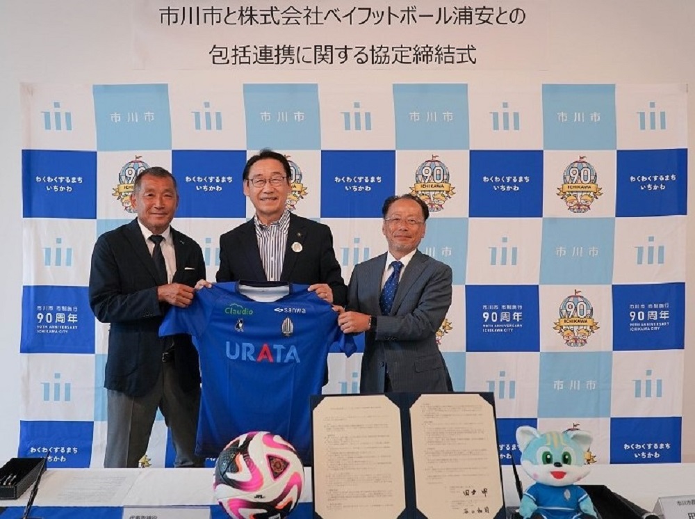 写真：ユニフォームを持つ田中市長、ブリオベッカ浦安谷口代表、都並監督