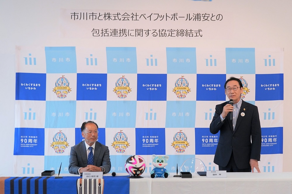 写真：挨拶をする田中市長