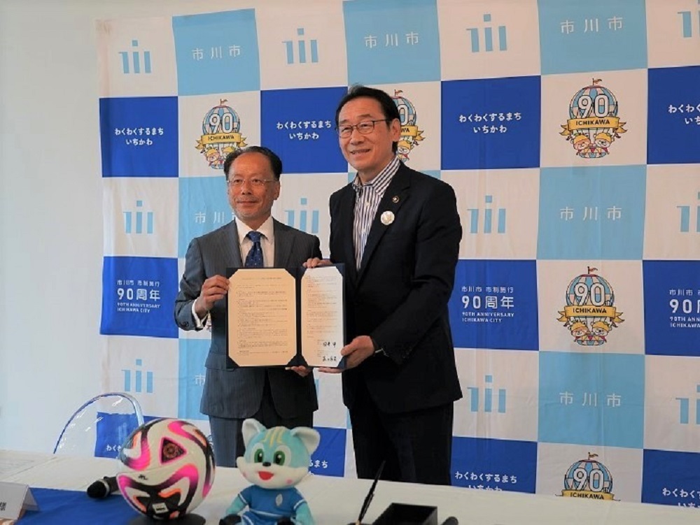 写真：協定書を持つ田中市長と谷口代表