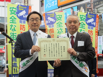 感謝状贈呈の様子の画像1