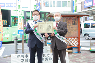 感謝状贈呈の様子の画像2