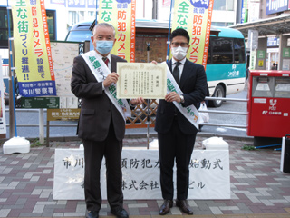 ​感謝状贈呈の様子の画像3