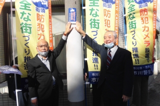 ​田平代表取締役社長及び市民部長による表示板設置の画像5