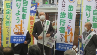 ​田平代表取締役社長によるご挨拶の画像