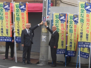 田平代表取締役社長及び市民部長による表示板設置（1）の画像