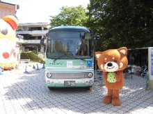 写真：梨丸号と梨丸