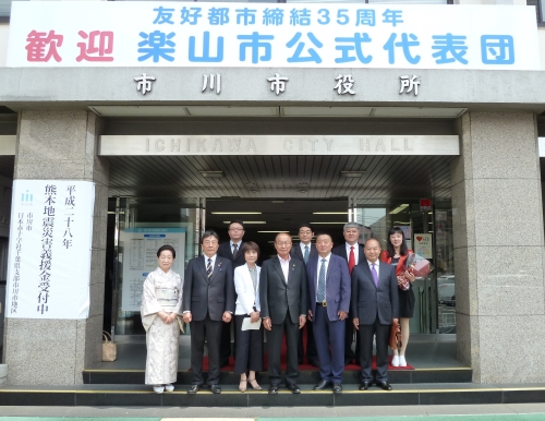平成28年度楽山市公式代表団（本庁舎正面玄関前にて）の画像