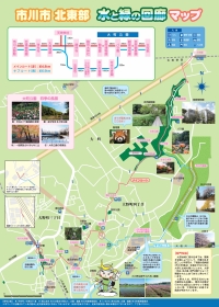 北東部 水と緑の回廊マップ(大野・大町ルート)の画像