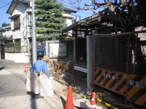 水木邸　外郭工事の画像1