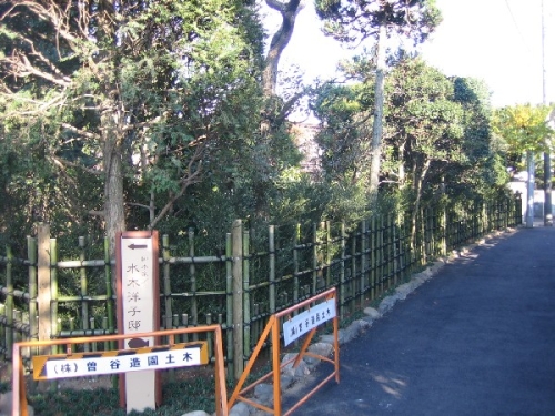 水木邸　外郭工事の画像9