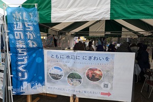 写真:周知ブースの画像1