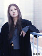 金原 ひとみの画像1(撮影:橋本篤)