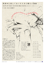 第1回 文学賞最終候補作品の画像5