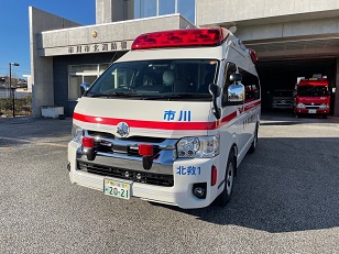 高規格救急車の画像