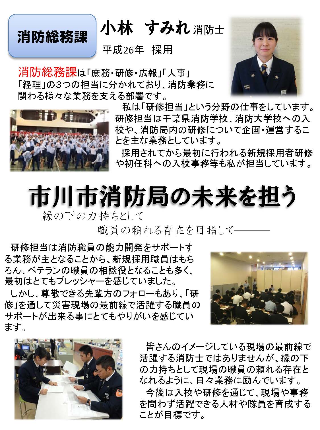 業務紹介の画像