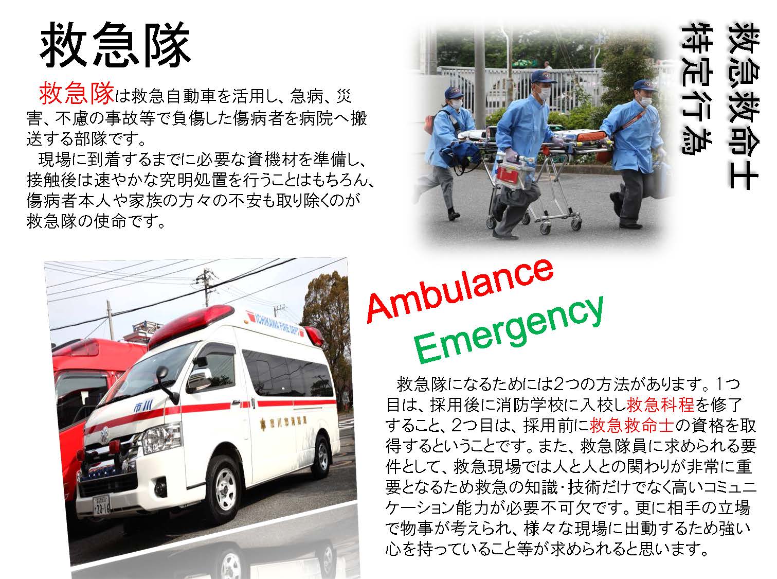 中堅職員の画像