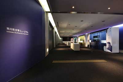 ベルホールとグリーンスタジオ(写真画像)