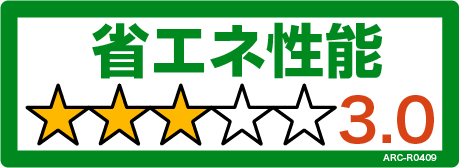 ロゴ：省エネ機能