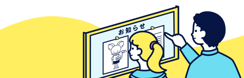 イベントのお知らせの画像2