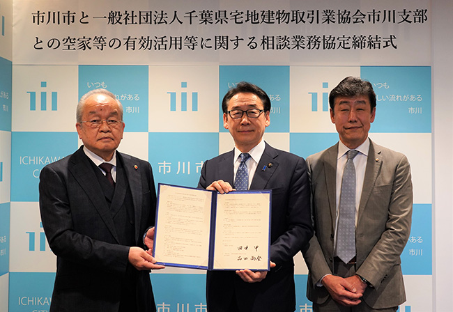 写真：一般社団法人千葉県宅地建物取引業協会市川支部の役員と田中市長