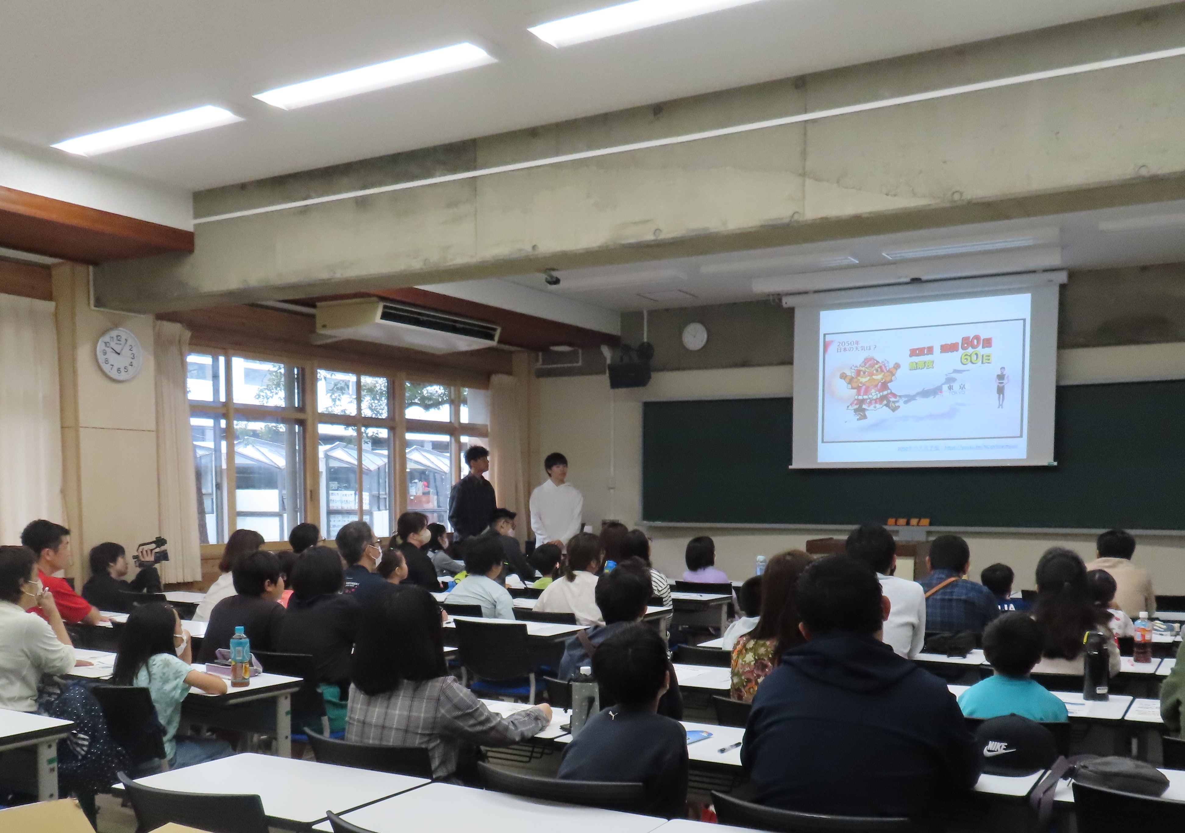 講義を受講する様子の画像