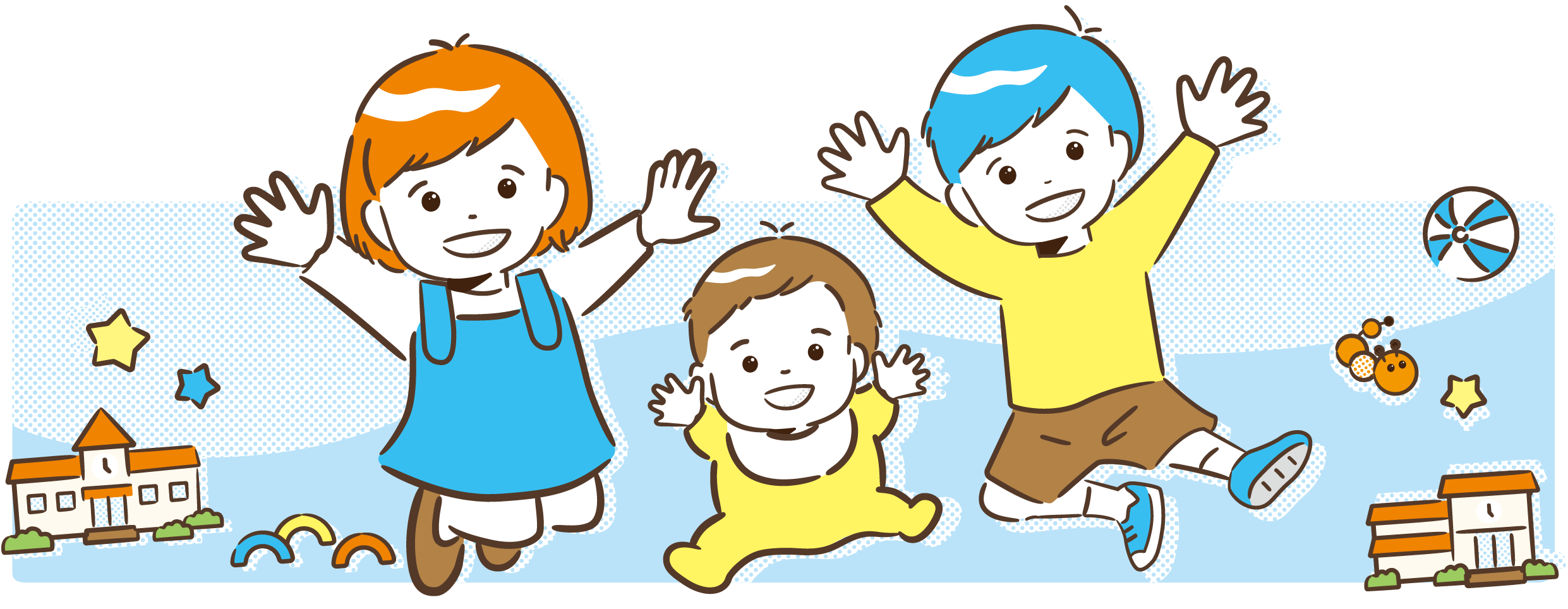 イラスト:3人のこどもが手をあげている様子