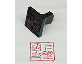 栃木県栃木市_写真1